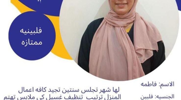 يوجد خادمات للتنازل من جنسيات مختلفه0568519087