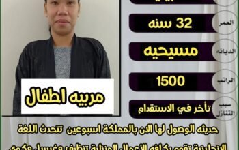 يوجد خادمات للتنازل من جنسيات مختلفه 0568519087