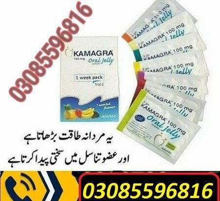 Kamagra Oral Jelly In Gujrat % (03085596816)