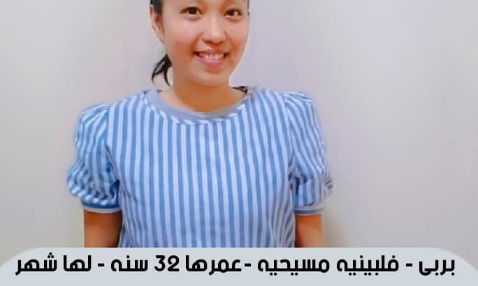 هل تبحث عن عاملات منزلية موثوقات ومحترفات؟ 🏡   