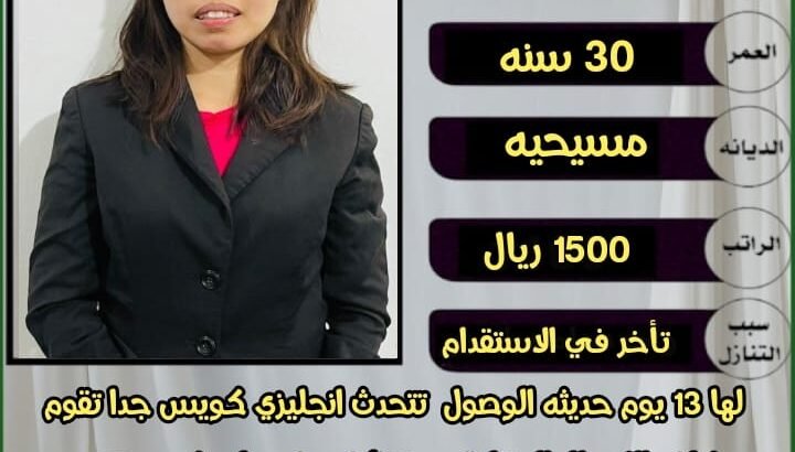 هل تبحث عن عاملات منزلية موثوقات ومحترفات؟ 🏡   