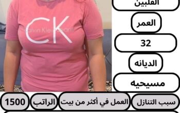 يوجد خادمات للتنازل من جنسيات مختلفه0568519087