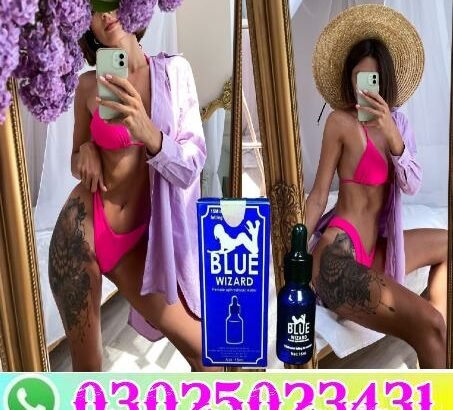 Blue Wizard Drops in Lahore ( 0302502341 ) MSG*C