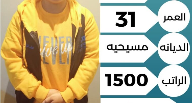 متوفر ومطلوب خادمات نقل كفالة من جميع الجنسيات