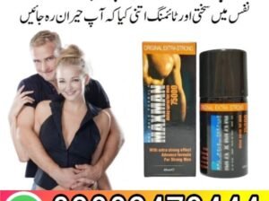 Maxman Spray in Lahore – 03002478444