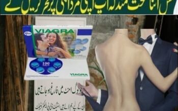 Pfizer Viagra Tablets In Jhang – 03025023431 !