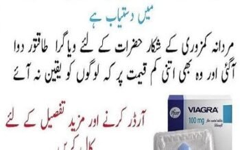 Pfizer Viagra Tablets In Rawalpind- 03025023431 !