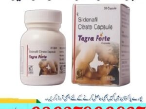Tagra Forte Capsule In Pakistan ! 0302~7800897 ‘ C