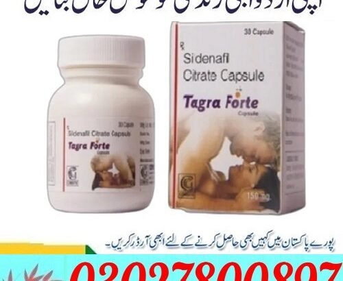 Tagra Forte Capsule In Pakistan ! 0302~7800897 ‘ C