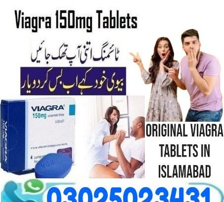 Buy Viagra Tablets In Gujranwal!# 03025023431 !@ N