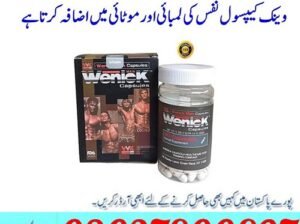 Wenick Capsules In Pakistan ! 0302~7800897 ‘ Call