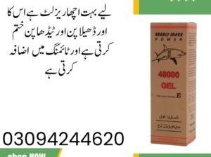 Deadly Shark 48000 Gel in Pakistan 03094244620