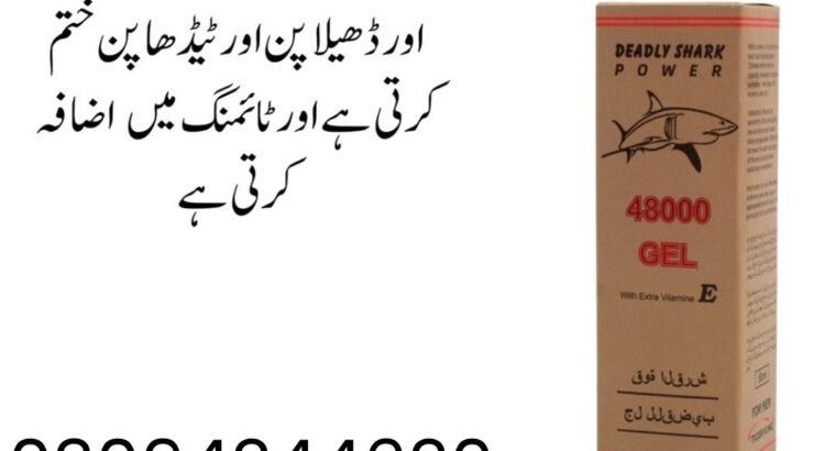 Deadly Shark 48000 Gel in Pakistan 03094244620