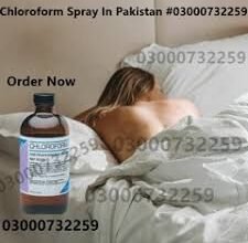 Chloroform Spray In Pakistan #03000732259