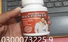 MaxPower Capsules In Bahawalpur #03000732259