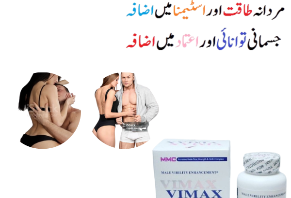 Vimax Capsules 60 S In Pakistan 03225386000