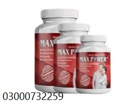 MaxPower Capsules In Burewala #03000732259.
