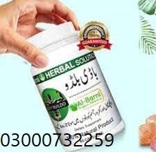 New Body Buildo Capsule In Pakistan – 03000732259