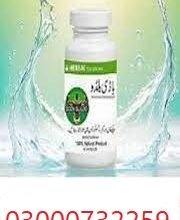 Body Buildo Capsule In Pakistan ✔03000✔73✔22✔59✔