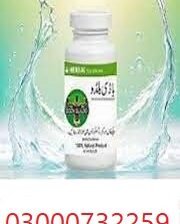 Body Buildo Capsule In Pakistan ✔03000✔73✔22✔59✔