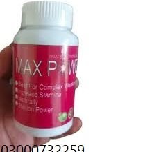 Max Power Capsule Price In Pakistan) | *03000~73~<