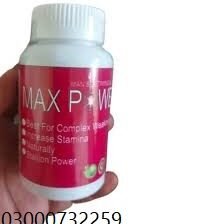 Max Power Capsule Price In Pakistan) | *03000~73~<