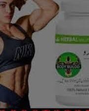 Body Buildo Capsule In Pakistan ✔03000✔73✔22✔59✔