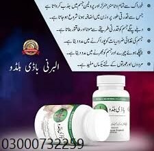 Body Buildo Capsule In Pakistan ✔03000✔73✔22✔59✔