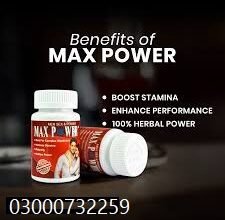 Max Power Capsule Price In Pakistan) | *03000~73~<