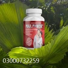 Max Power Capsule Price In Pakistan) | *03000~73~<