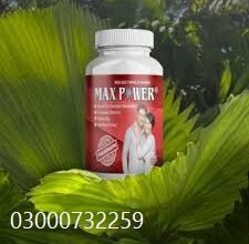Max Power Capsule Price In Pakistan) | *03000~73~<