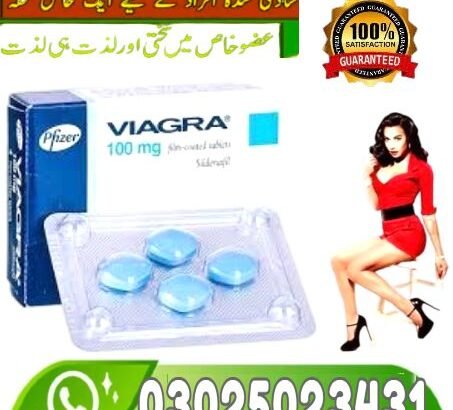 Buy Viagra Tablets In Multan !# 03025023431 !@ N