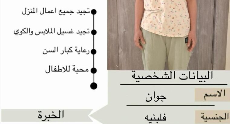 عاملات للتنازل