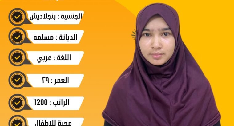 خدم وعاملات للتنازل متوفرة