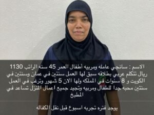 عاملات للتنازل