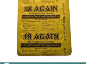 New Blue Wizard Drops in Sukkur ! 03025023431 &