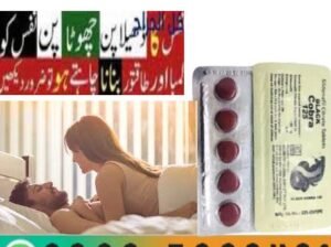 Black Cobra Tablets In Sukkur ~ 03025023431 ~fast