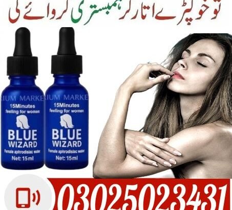 Blue Wizard Drops in Multan ~ 0302-5023431 ~Phar