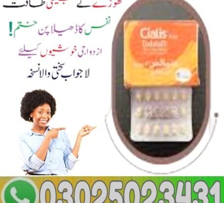 Cialis 5mg For Men Tablets in Bahawalpu! 0302-5023