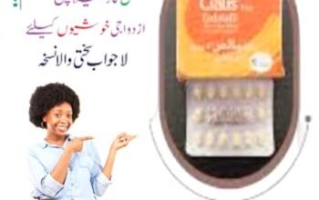 Cialis 5mg For Men Tablets in Sargodha ! 0302-5023
