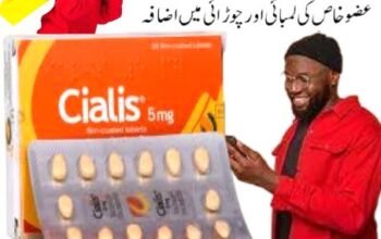 Cialis Tablets For Boy in Sukkur 1 !03025023431!