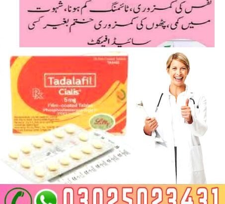 Cialis 5mg For Men Tablets in Peshawar ! 0302-5023