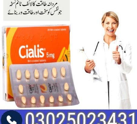 Cialis 5mg For Men Tablets in Peshawar ! 0302-5023