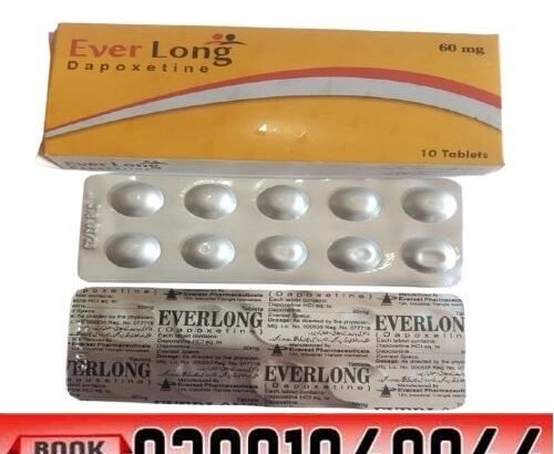 Dapoxetine 60mg Tablets Price in Pakistan ~ O3OO1O