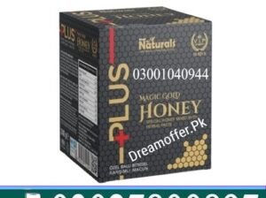 Deep Force Plus Premium Gold Macun in Pakistan ~ O