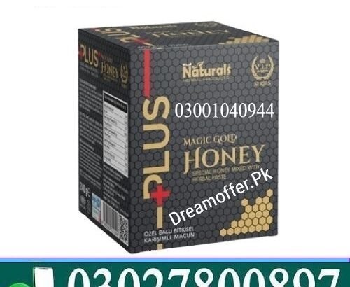 Deep Force Plus Premium Gold Macun in Pakistan ~ O