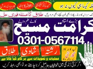 Asli Real Bring back lost lover in USA, Canada, Uk