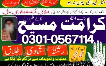 Asli Real Bring back lost lover in USA, Canada, Uk