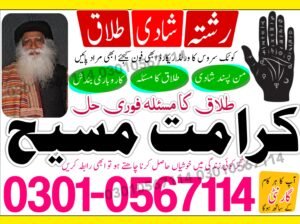 Real Black Magic Expert/Specialist” Spiritual uk