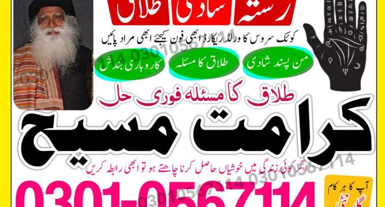 Real Black Magic Expert/Specialist” Spiritual uk